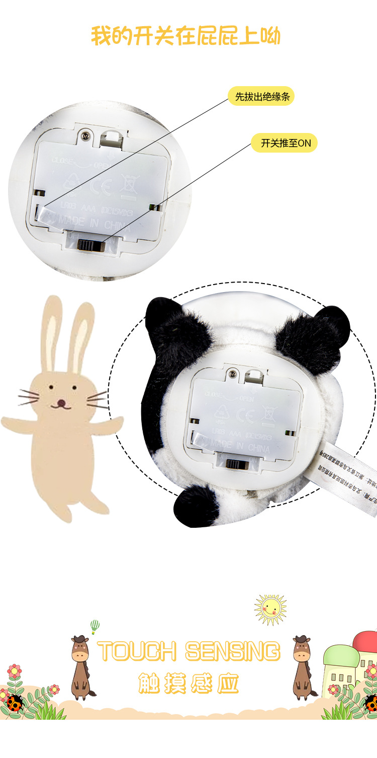 Cartoon Ya Bei Bi Magic Sound Electric Rabbit can record, move, shake, plush toy, electric hamster toy pic 2