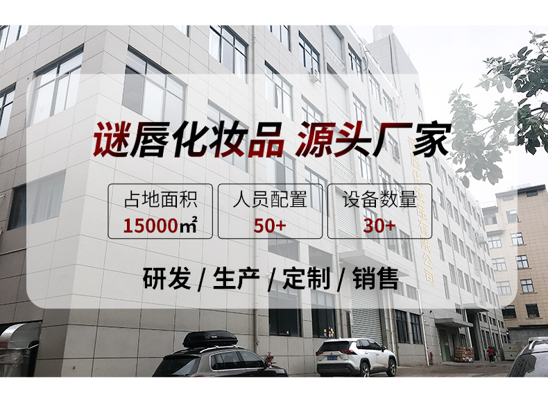 2025款固体发蜡速卖通亚马逊爆款定型IKT发蜡棒 果香改善毛躁发蜡详情2