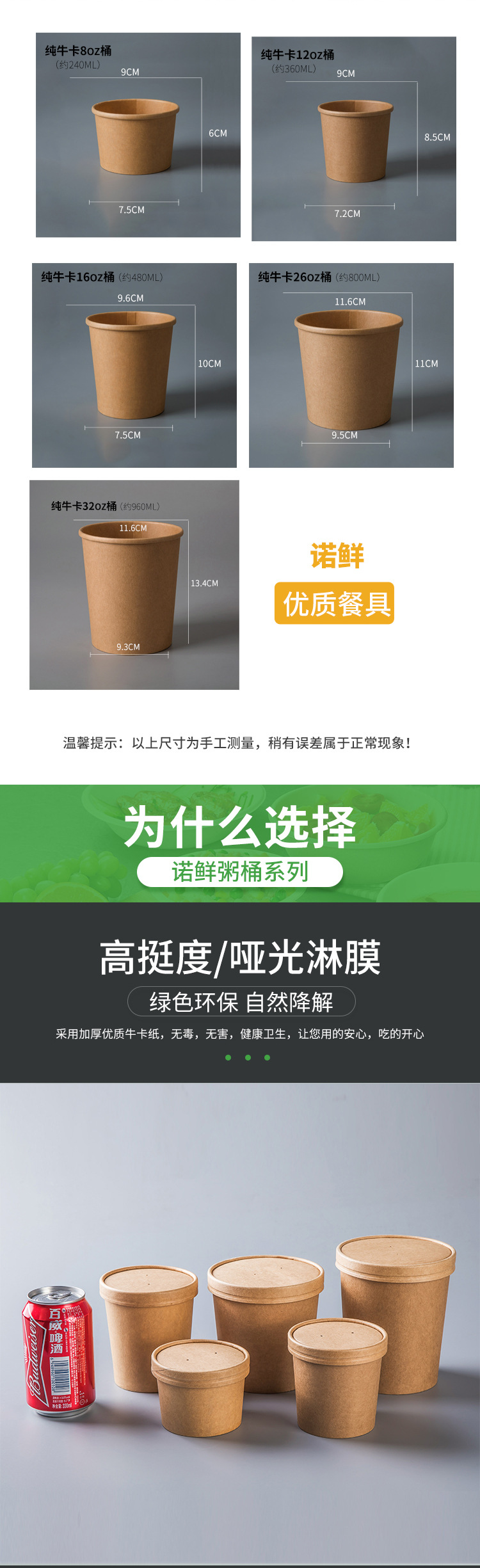 一次性粥桶牛皮纸打包碗粥杯汤桶汤碗圆形外卖餐盒甜品带盖商用详情5