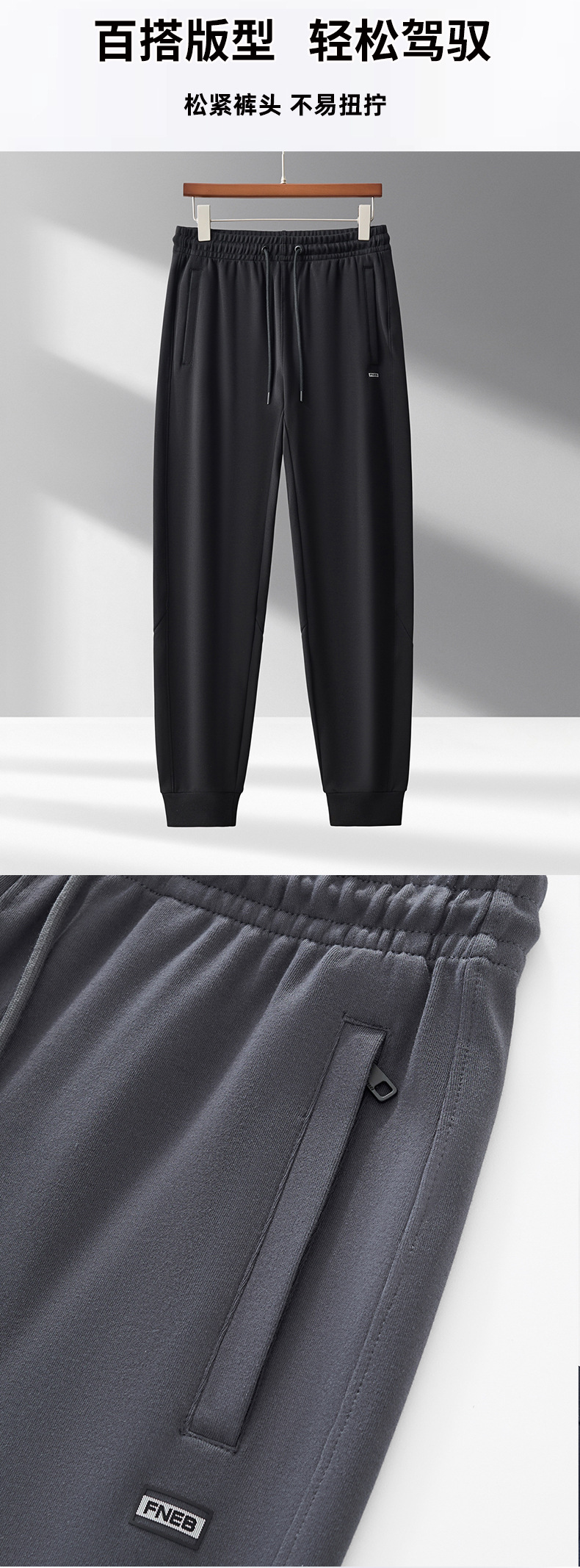 2025年秋季新款男士裤子宽松垂感松紧腰运动裤透气舒适弹力休闲裤详情6
