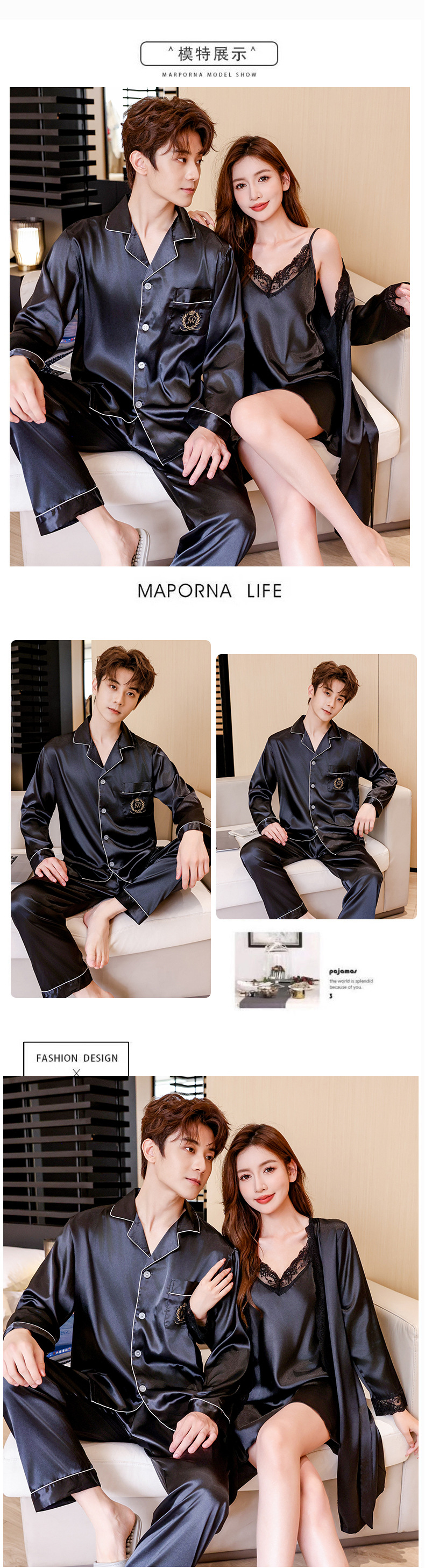 情侣睡衣女夏季冰丝长袖可外穿2023年新款春秋丝绸男士家居服套装详情5