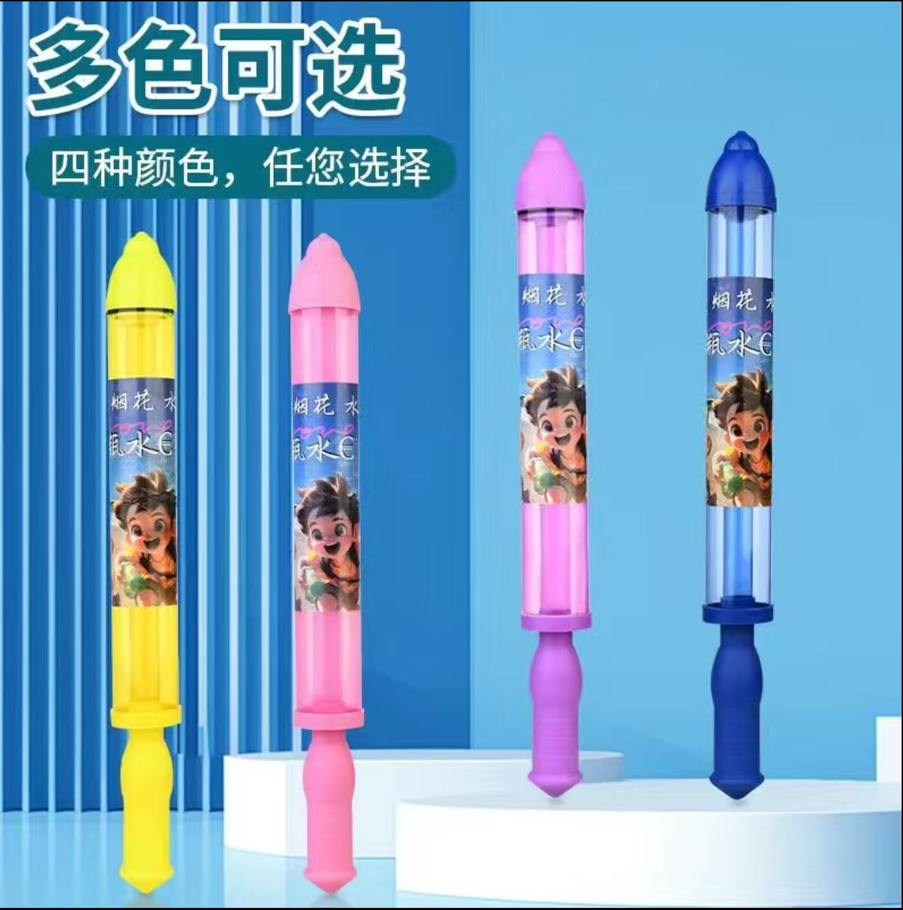 Cross-border best-selling fireworks, water guns, couples taking photos under street lamps to commemorate the romantic atmosphere of fireworks, props, and casual toys pic 10