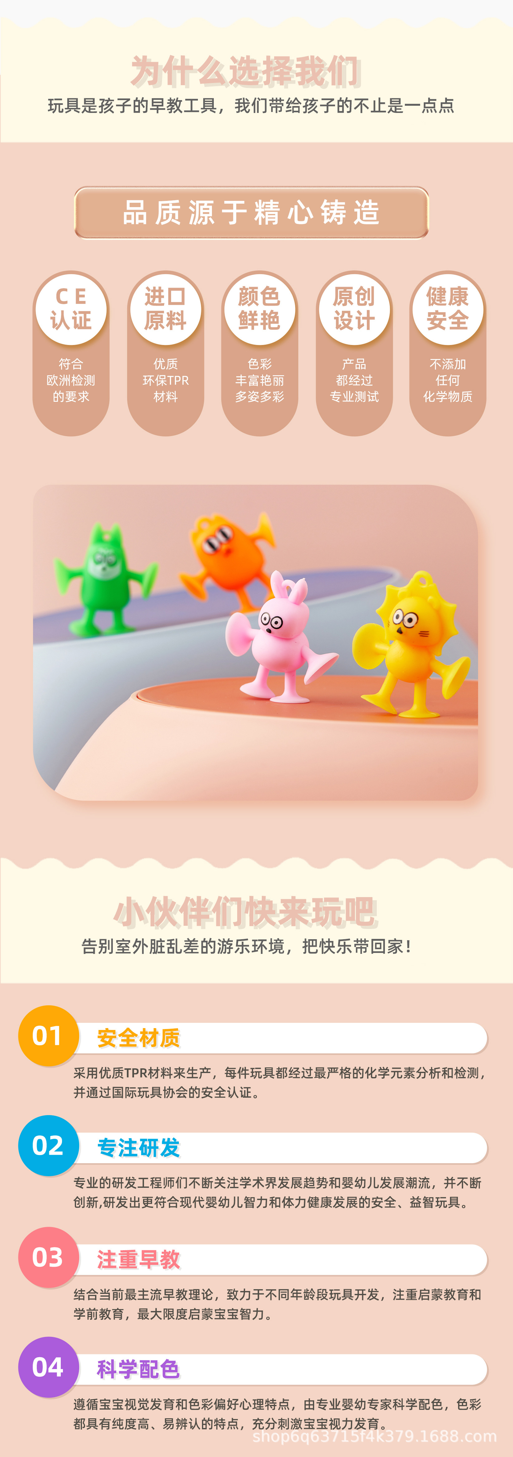 热销新款卡通吸盘动物公仔玩具吸吸粘粘乐洗澡坐车过家家玩具详情26