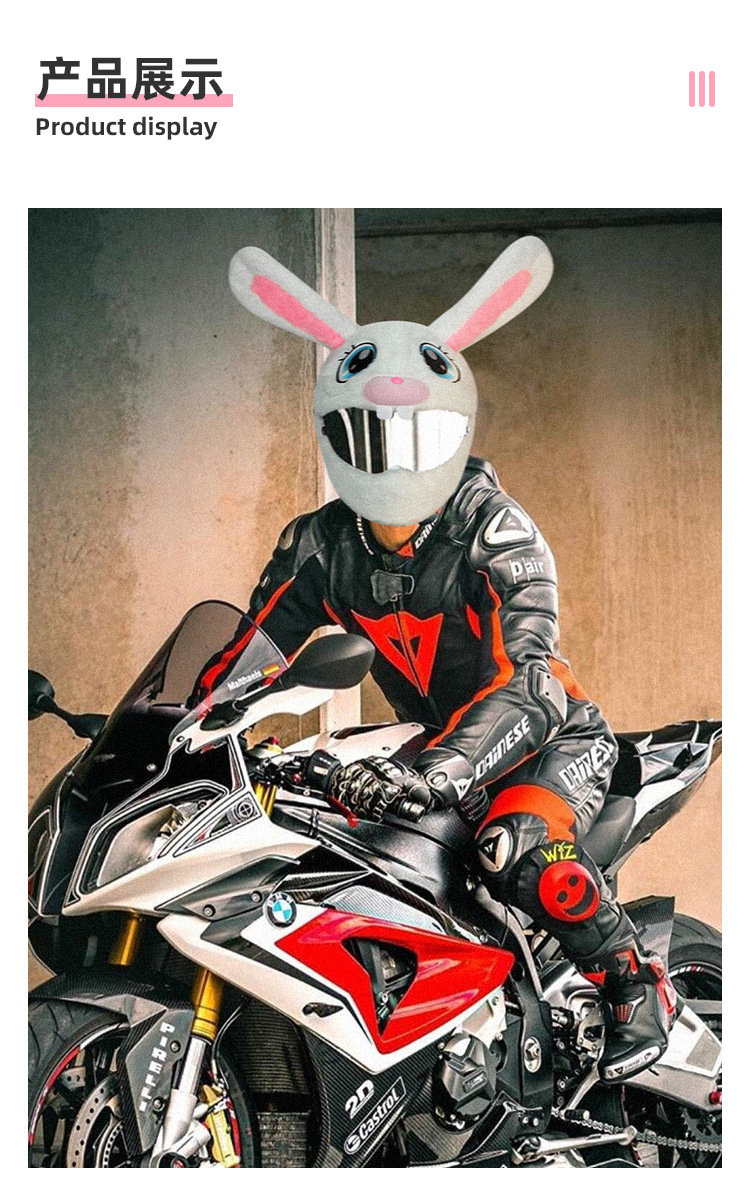New plush motorcycle warm helmet protection cover, cartoon innovation helmet protection, fun long-eared rabbit helmet cover pic 9