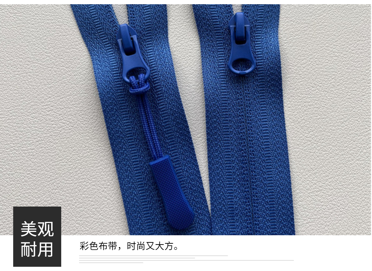 3号尼龙反穿隐形拉链  防晒服瑜伽服上衣裤子口袋拉链 彩色杏仁头详情14