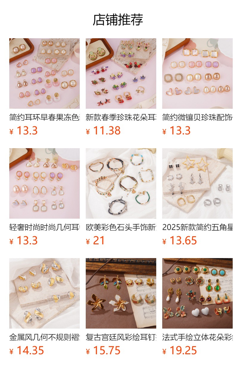 简约金属电镀跨境花朵时尚流苏耳环拉丝金银戒指夸张设计长款耳饰详情1