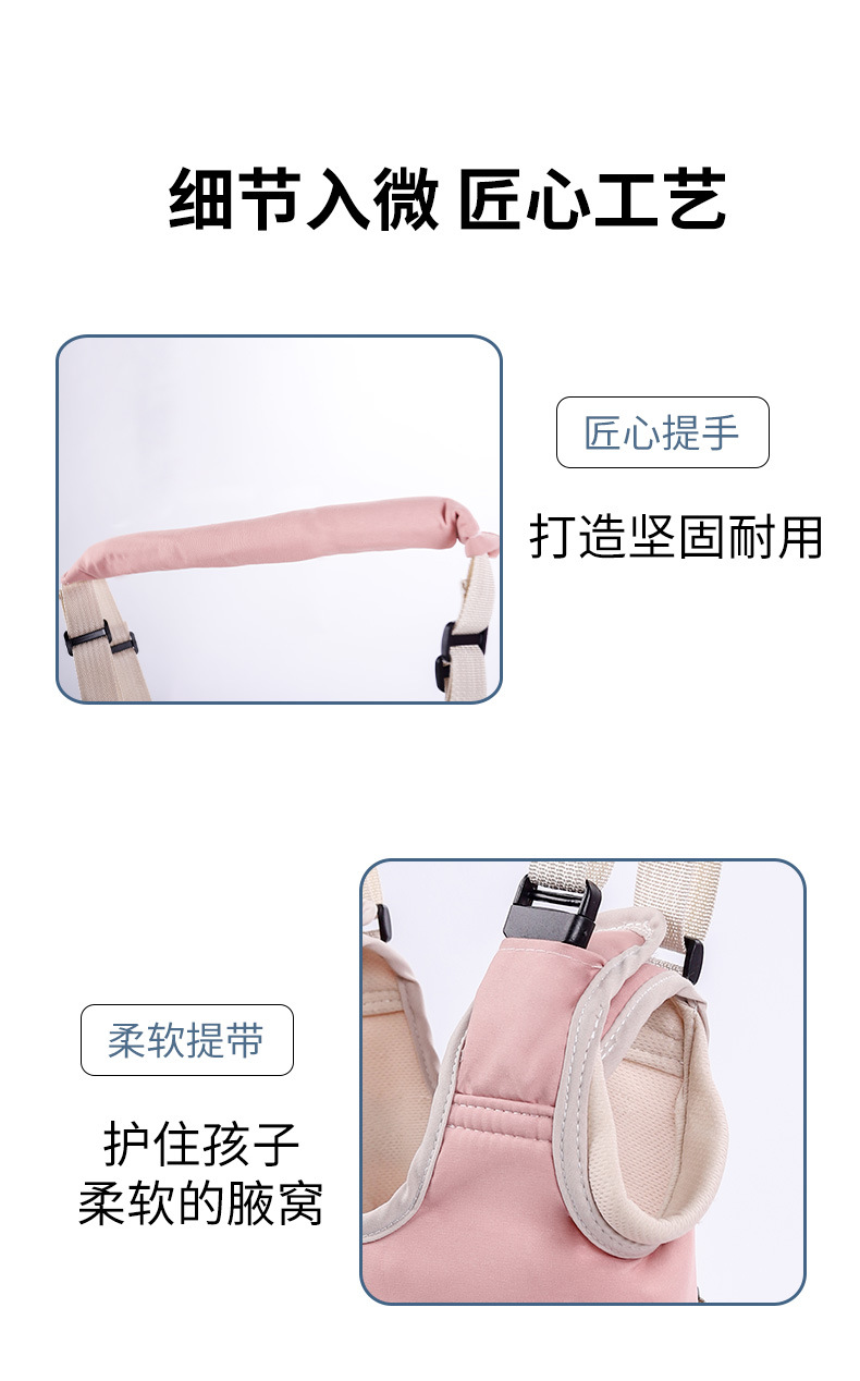婴幼儿学步带防勒宝宝学走路站立防摔神器小孩护腰牵引绳四季通用详情10