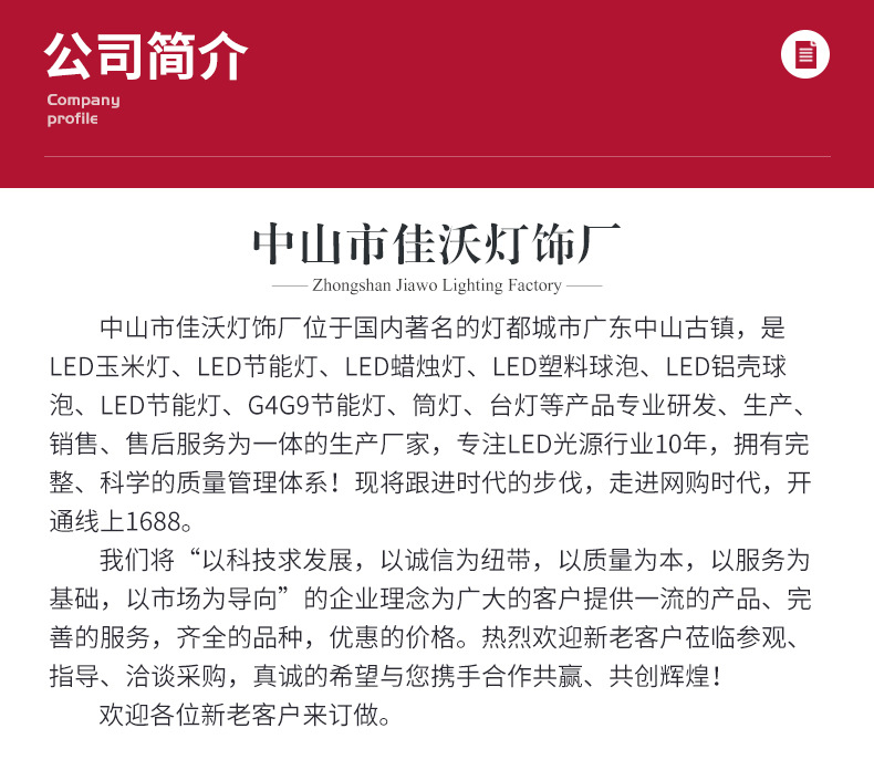 G9玉米灯G4lLED插脚卤素节能灯泡220v低压灯珠详情13