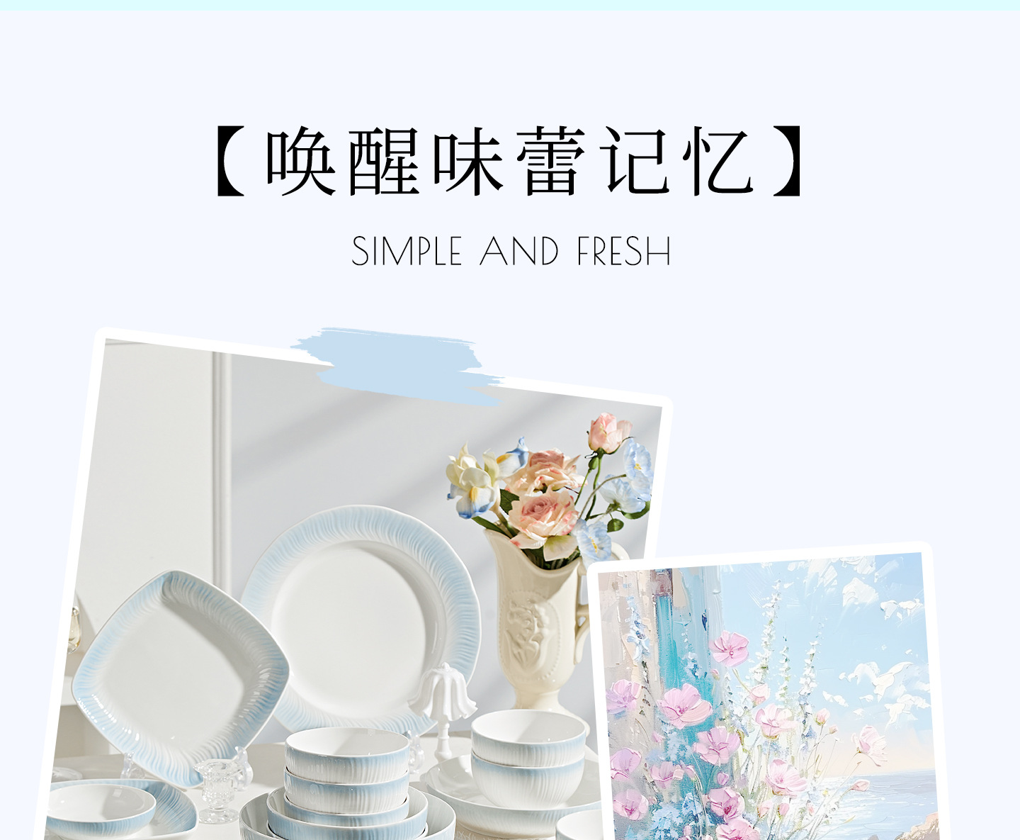 釉下彩简约渐变高颜值2025新款陶瓷碗筷盘子米饭碗碟餐具套装家用详情19