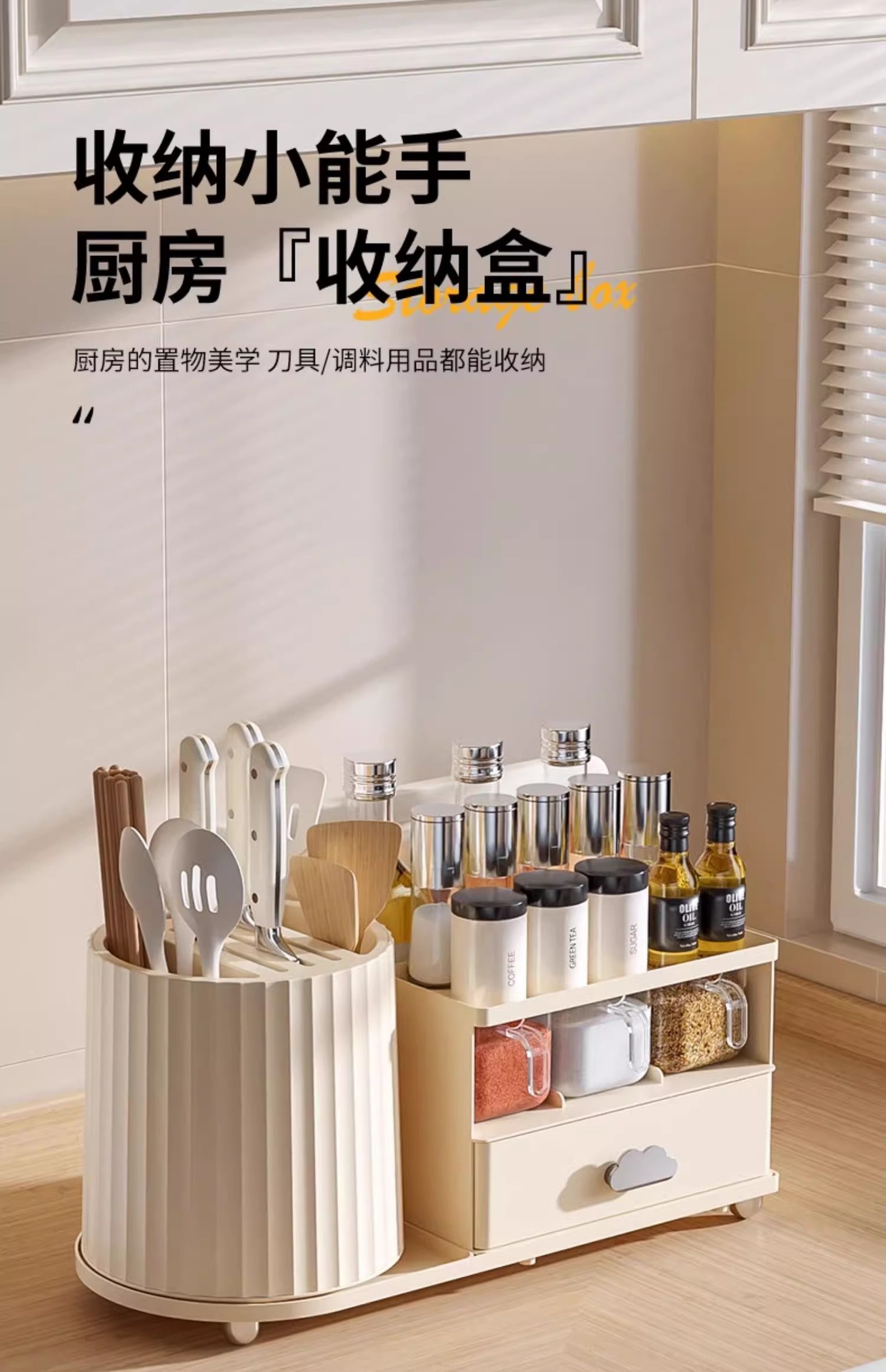 刀架置物架2024新款厨房菜刀刀具筷子收纳架多功能家用一体置物架详情1