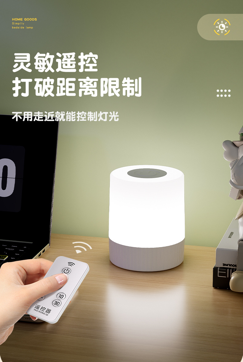 卧室触摸床头灯应急露营灯便捷三档调光小夜灯调亮度充电氛围灯详情11