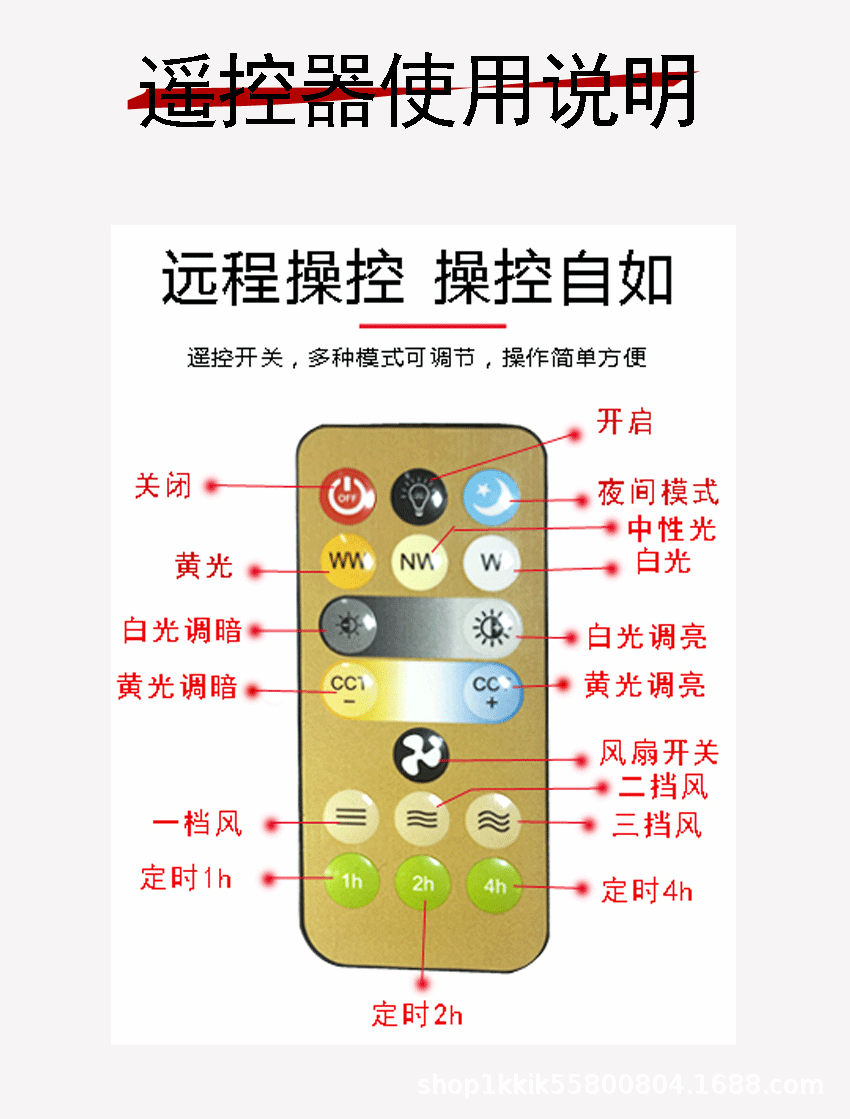 风扇灯卧室灯超亮卧室餐厅节能灯e27螺口现代简约led极简吊扇灯详情9