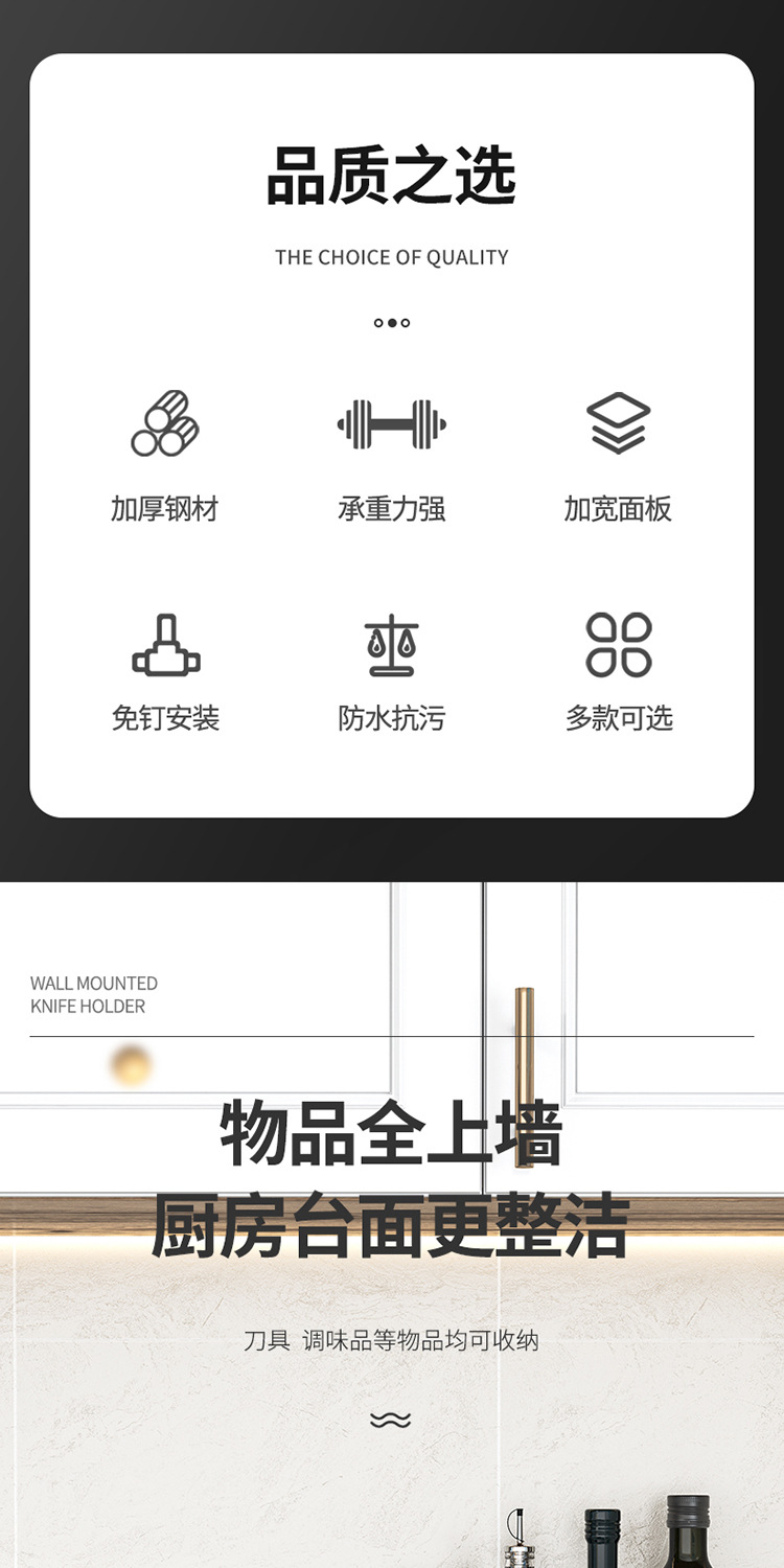 厨房置物架多功能家用壁挂式调味料筷子筒刀架用品大全收纳架详情2