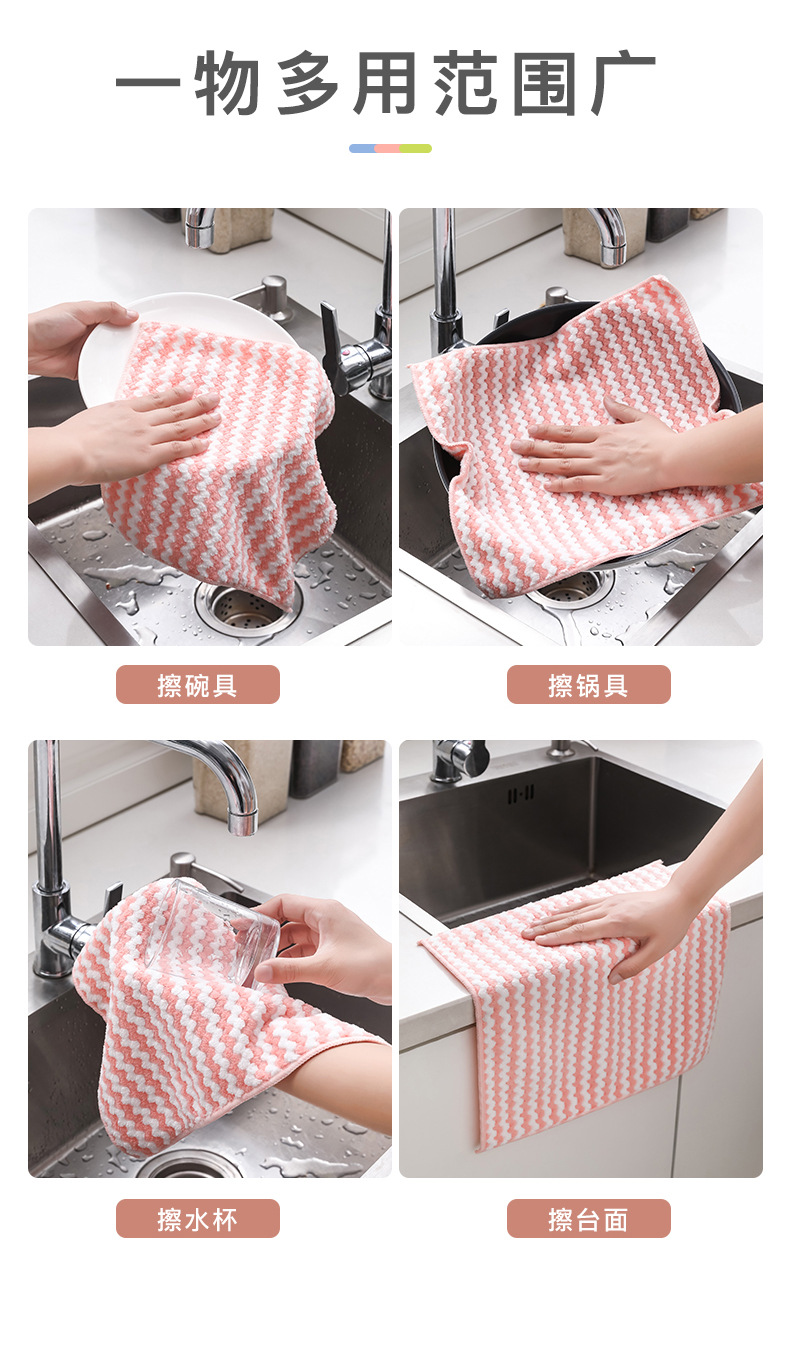 加厚珊瑚绒抹布阳离子抹布洗碗布厨房家务清洁吸水懒人百洁布工厂详情7