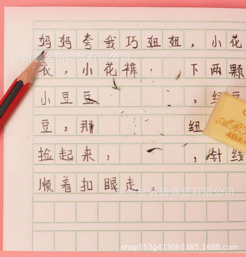 Wholesale of 30 thickened unified exercise books for grades 3 to 6 of primary school students, including English, Chinese, composition and math books pic 16