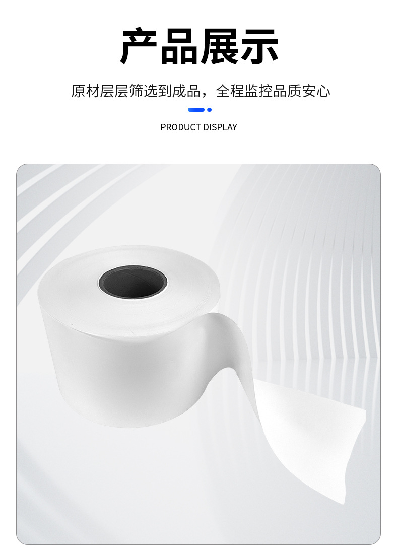 57克/57g定制纸杯淋膜纸食品包装淋膜纸筷子纸袋吸管牙线包装纸详情13