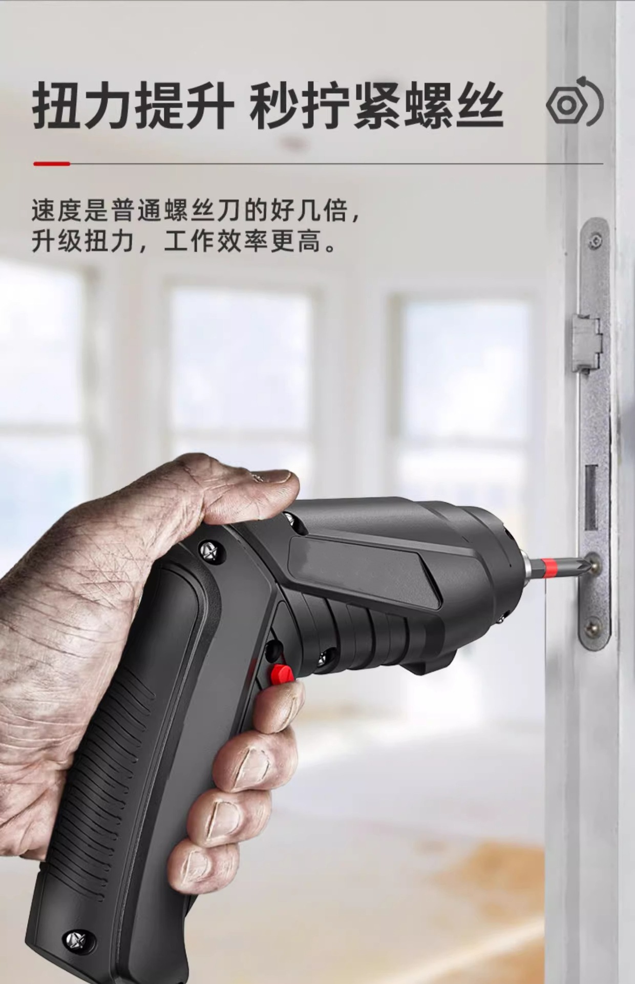 电动螺丝刀组合套装家用充电式小型电钻螺丝迷你多功能锂电起子机详情5