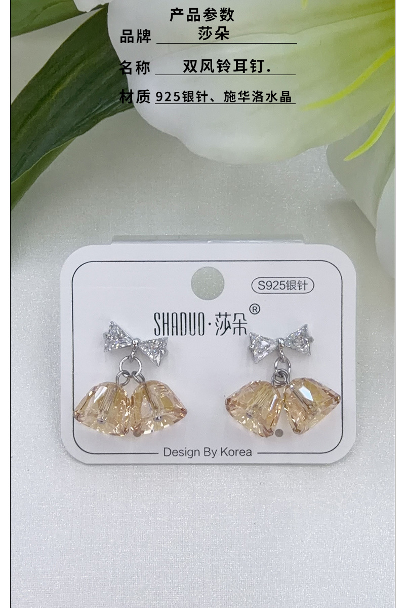 东大门新款耳饰时尚耳环爆闪奥地利水晶风铃气质精致耳钉百搭小巧耳坠S925银耳钩详情6