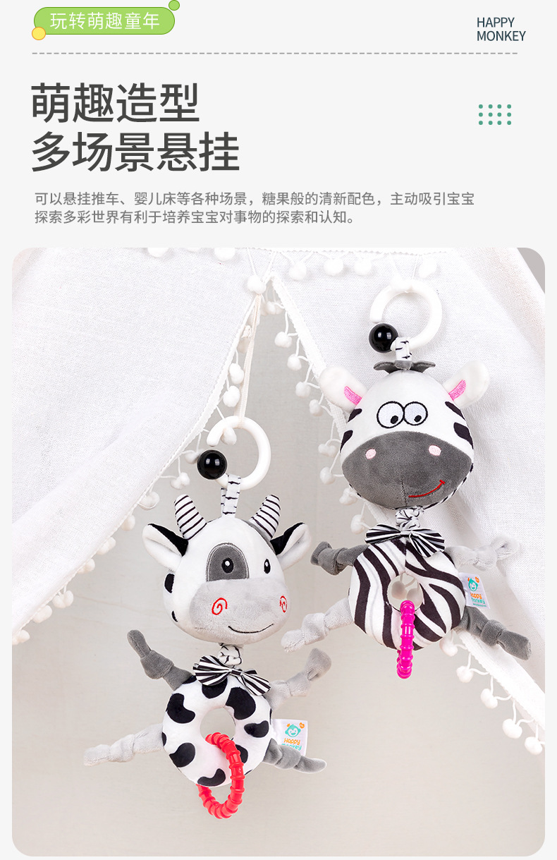 Happy monkey Black and White Music Bell for Newborns, Baby Tracking music box, Soothing and soothing baby bed bell pic 4