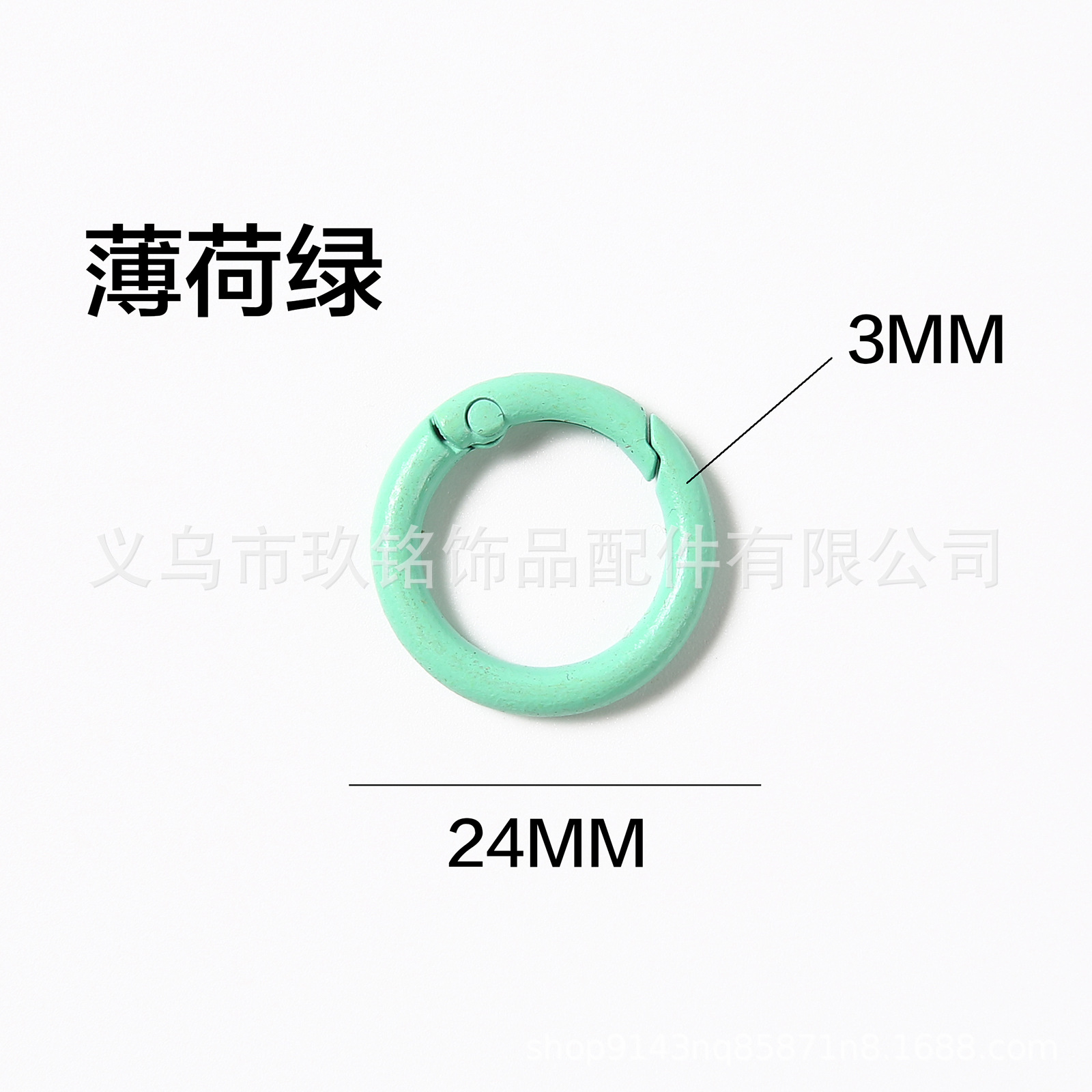 彩色合金烤漆弹簧扣 圆形开口弹簧圈圆环扣耳机钥匙扣diy饰品配件详情16