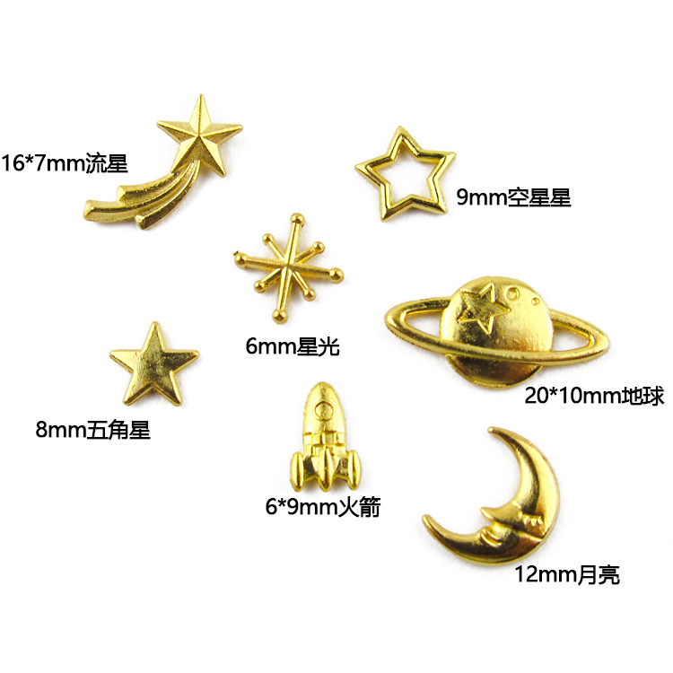 Starry sky six-pointed star sphere Cosmic alloy jewelry accessories diy phone case materials accessories Hair accessories clothing accessories pic 2