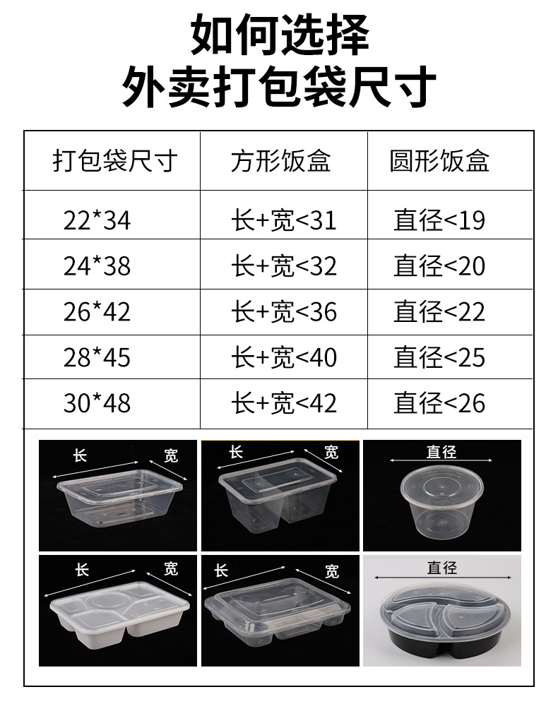 白色塑料袋打包袋购物袋女秋冬文艺折叠购物袋奢侈品袋子OPP背心袋详情4