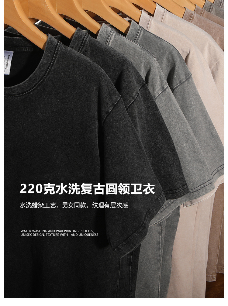 男装短袖t恤衫220g重磅水洗做旧夏季棉男士T恤中性圆领半袖详情10