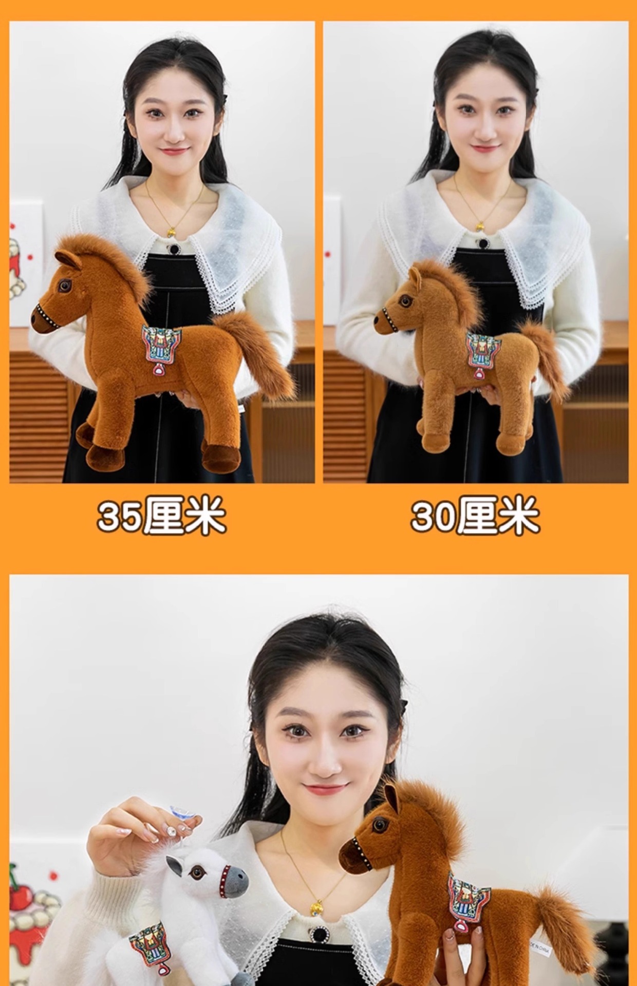马年吉祥物仿真小马公仔毛绒玩具可爱生肖马玩偶布娃娃活动礼品详情13