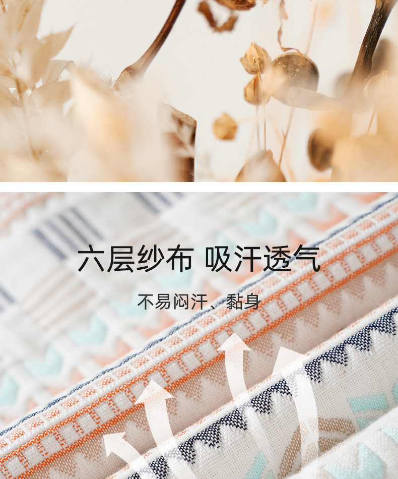 新生婴儿六层纱布软凉席宝宝纯棉大尺寸床单儿童夏季吸汗透气详情3