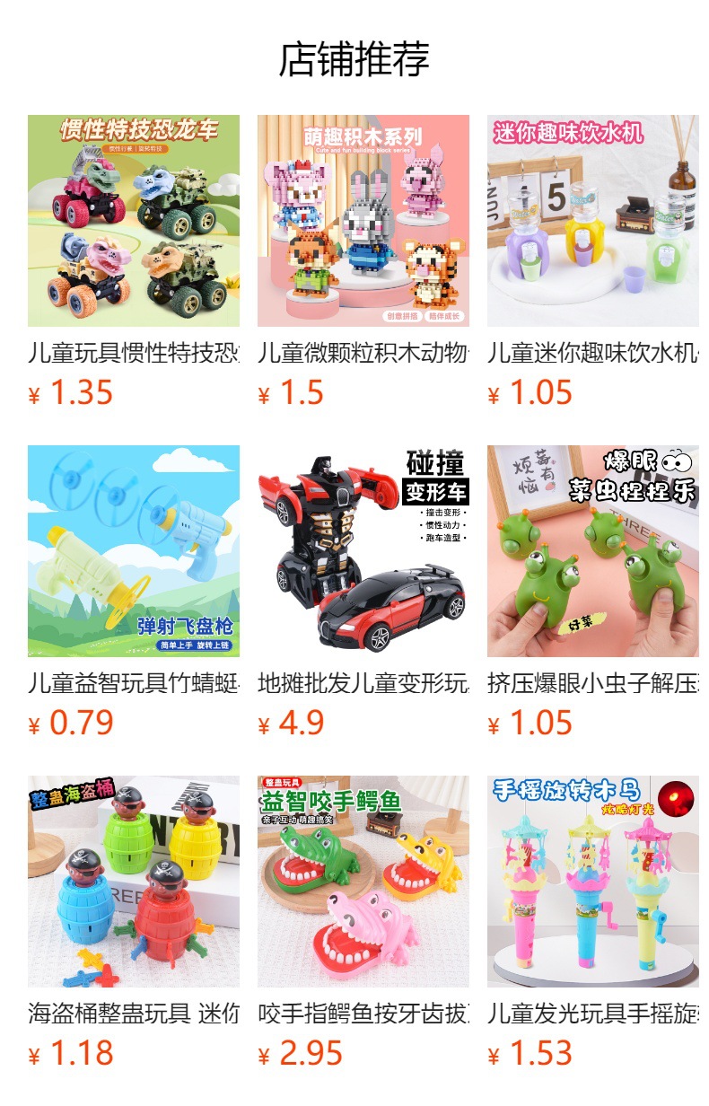 大号旋转万花筒怀旧科教益智玩具幼儿园神奇万花镜亲子互动万棱镜详情1
