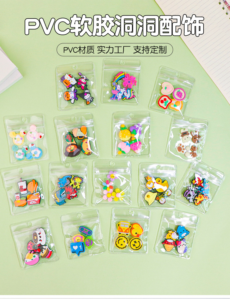 跨境热卖卡通DIY鞋花扣洞洞鞋配饰PVC软胶装饰配件鞋扣小饰品批发详情6