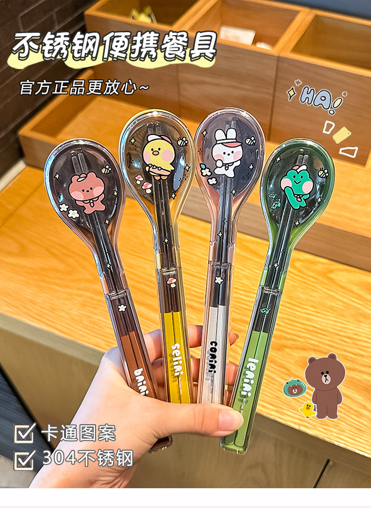 不锈钢筷子勺子套装小学生餐勺便携餐具收纳盒一人一筷上班筷新款详情1