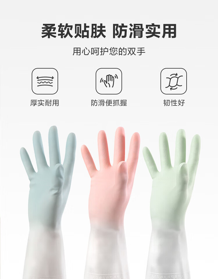 家用洗碗手套 耐磨厨房清洁橡胶乳胶洗衣服防水 塑胶胶皮刷碗手套详情2