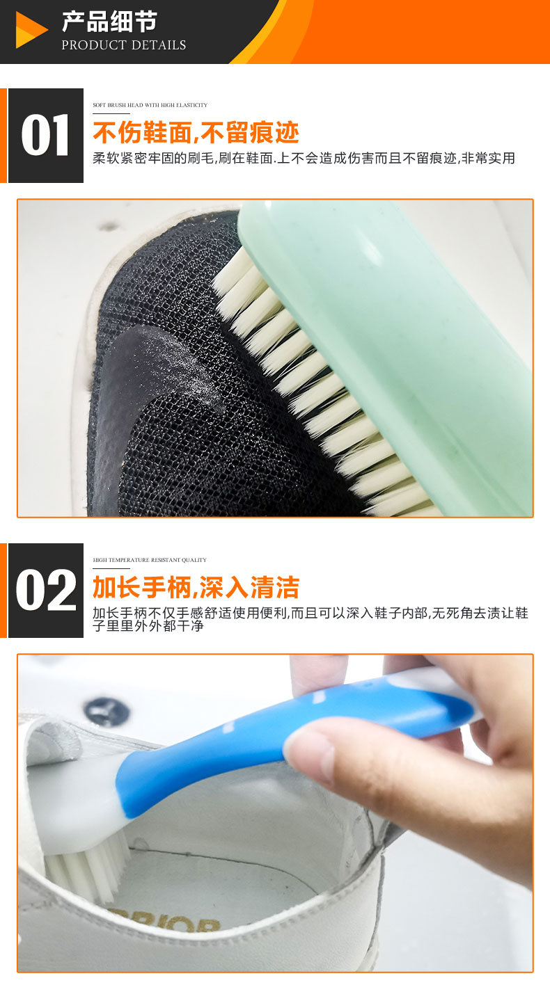 多功能软毛清洁鞋刷家用洗衣刷鞋刷子现货批发长柄耐用塑料鞋刷子详情4