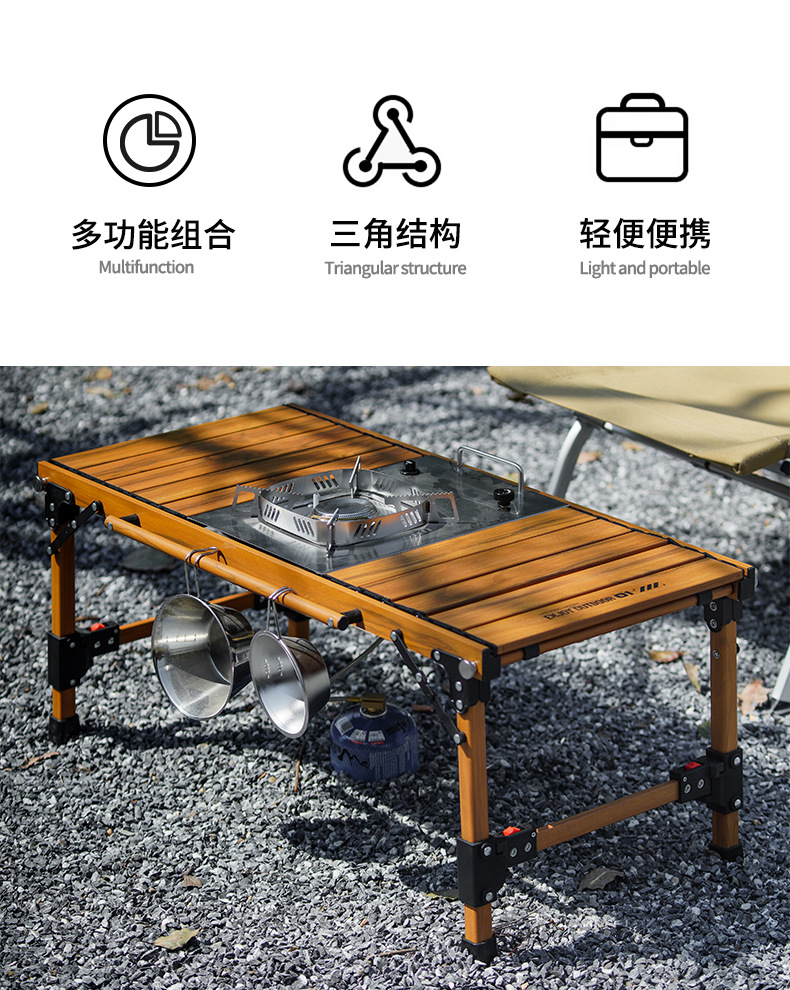 2024新款高端户外露营装备IGT组合桌烧烤野餐可拆卸铝合金桌子详情9