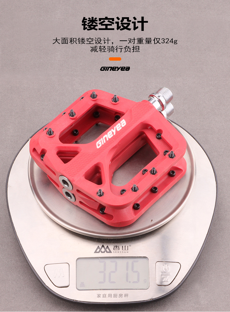 Jingye M996 mountain bike nylon Peling pedal wide bearing Riding anti-slip pedal accessories pic 9