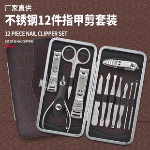 碳钢12件套指甲剪套装指甲钳修甲美甲工具指甲刀礼品美甲工具批发详情1