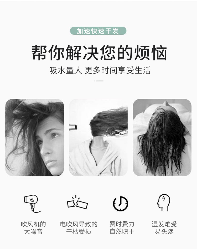 【质享家】家纺家饰珊瑚绒干发帽干发毛巾包头巾刺绣干发巾加厚详情3