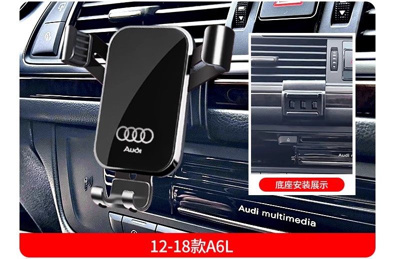 奥迪A3 A4L A6L Q5L Q3 Q2L专用汽车载手机支架Q7 Q8 A7L导航用品详情9