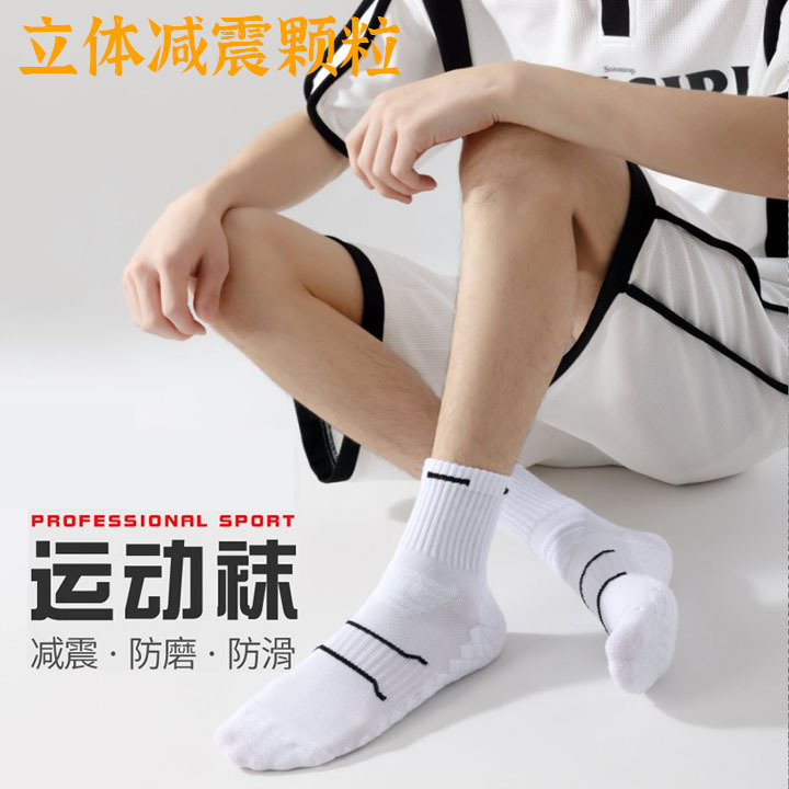 运动袜子男款跑步专业马拉松中筒袜棉袜毛巾底防滑吸汗防臭篮球袜详情1