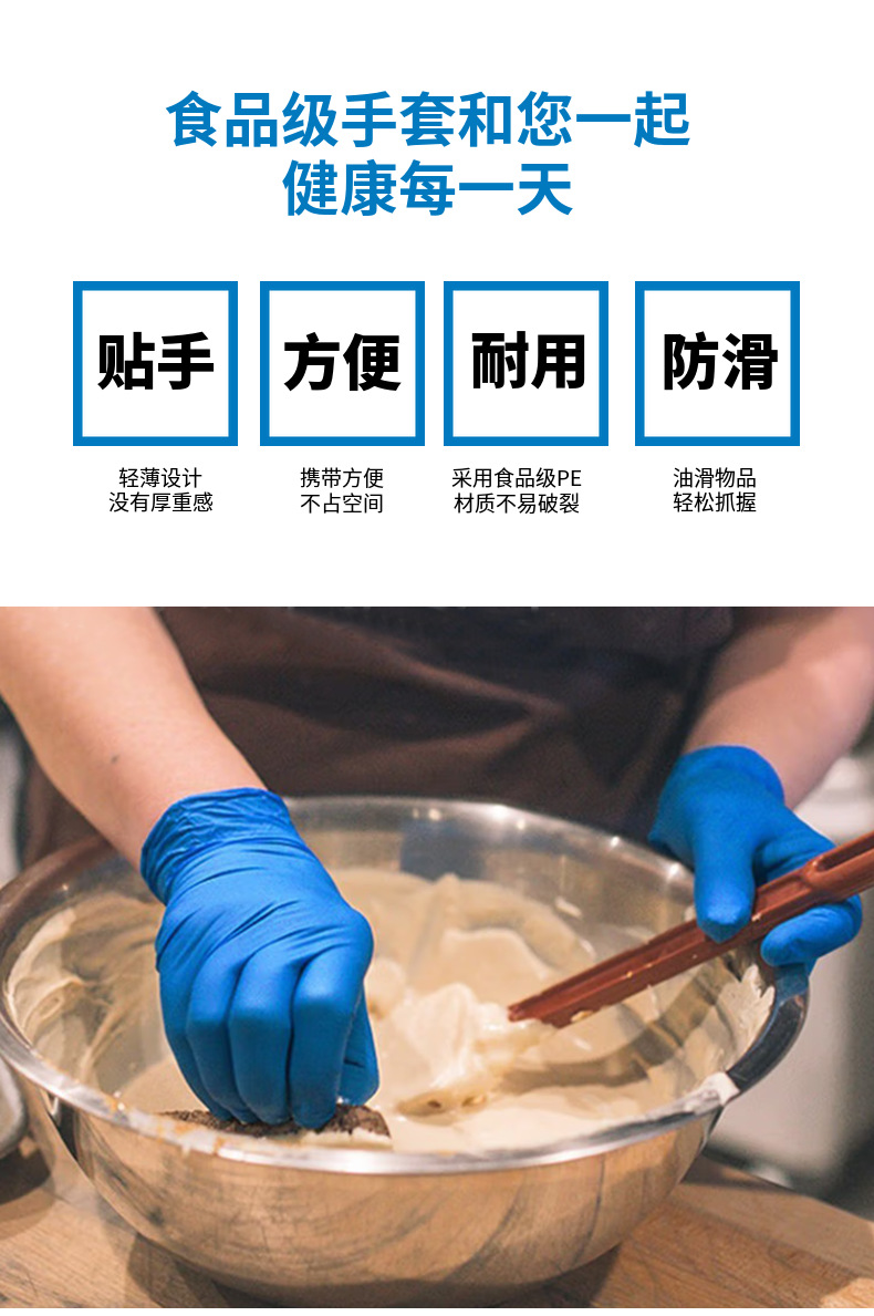 抽取式一次性食品级丁晴手套耐油餐饮防护橡胶加厚无粉丁腈手套详情7