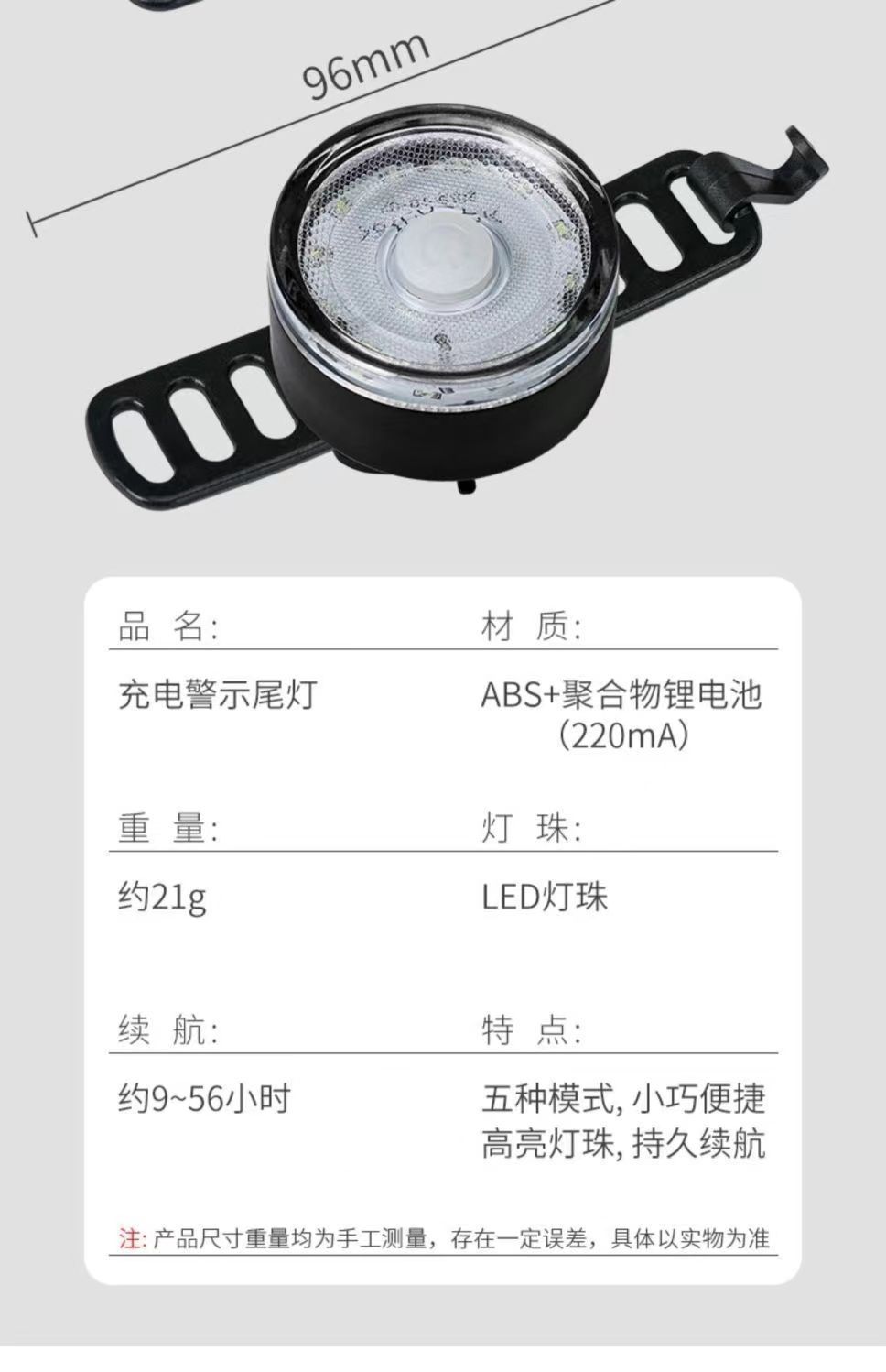 【 Free Shipping 】 Bicycle night riding light, mountain road bike taillight, night riding light, bicycle warning light, cycling light pic 7