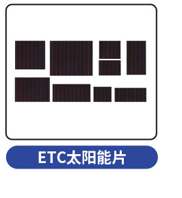 非晶硅薄膜太阳能电池片 弱光型JHDsolar-3514-4太阳能电池板批发详情6