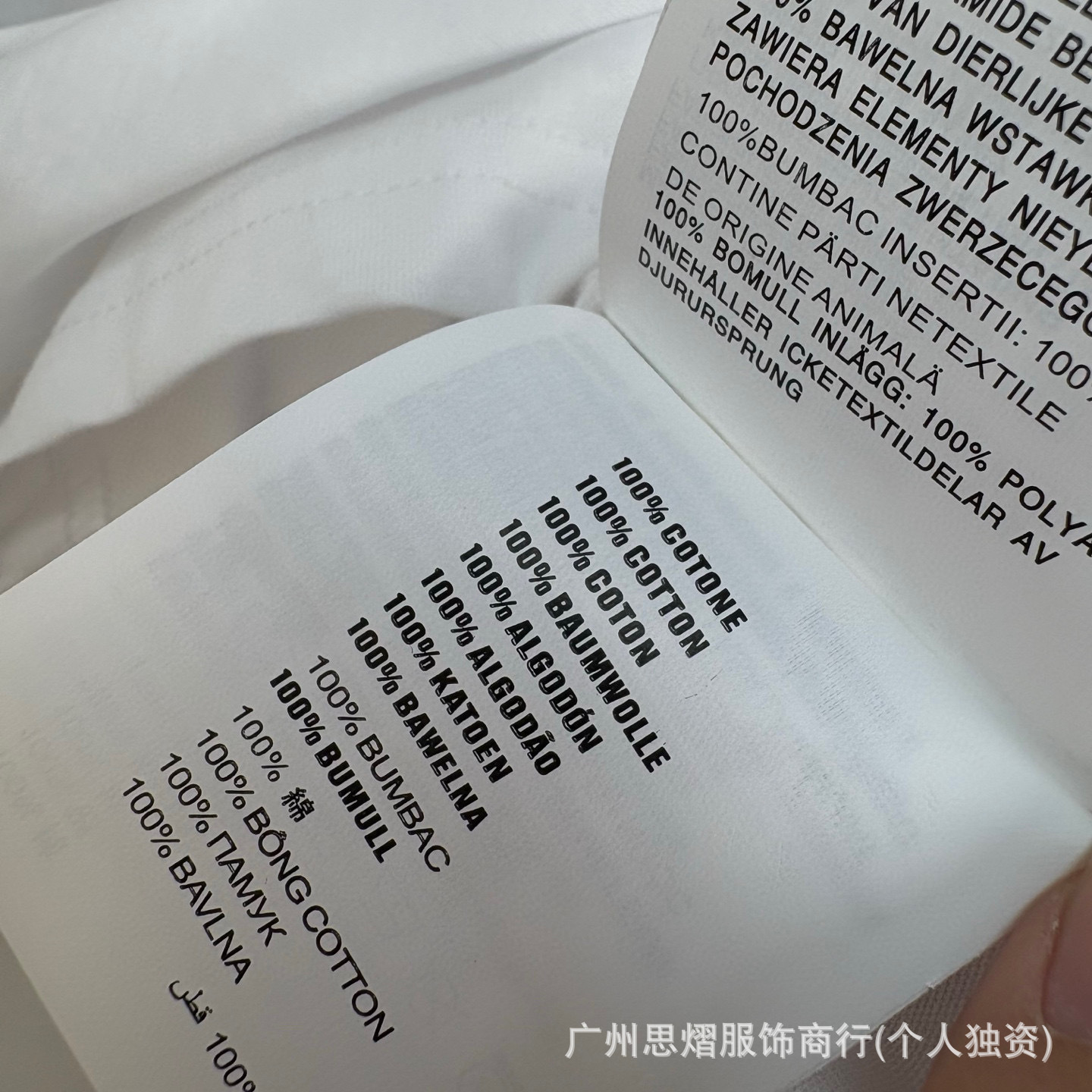 深圳南油高端女装miu家25夏季新款钉珠蝴蝶结上衣百搭短袖T恤女详情12