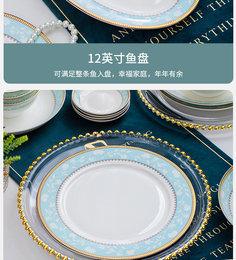 景德镇陶瓷简约金边陶瓷骨瓷餐具套装碗盘碟碗筷盘子礼品印制LOGO详情17