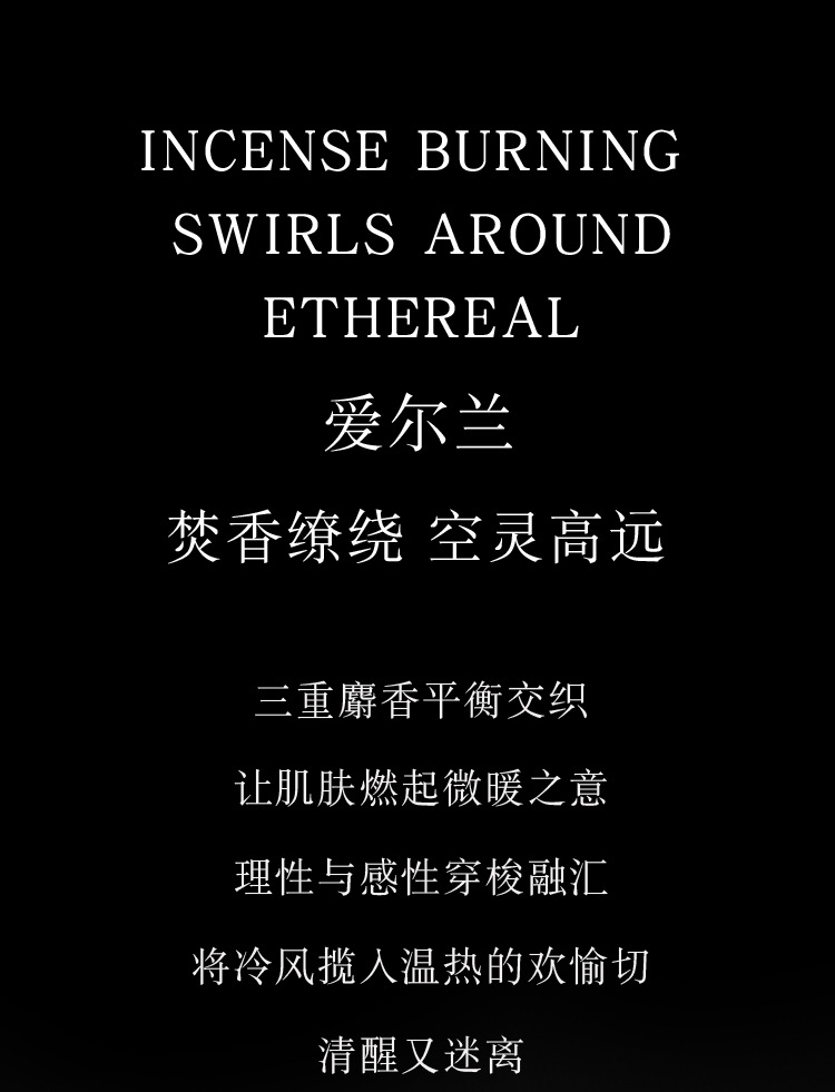 JEAN MISS香水包装盒50ml香水瓶口红管乳液瓶泵头洗发水瓶子中东风详情9