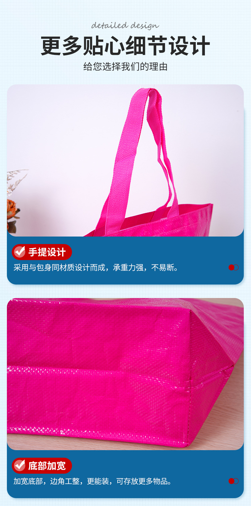 手提编织袋定制logo显眼包大容量覆膜防水高级超能装广告pp编织袋详情8
