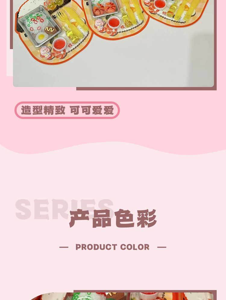 优奇文创日式便当过家家DIY奶油胶系列儿童益智仿真玩具解压批发详情4