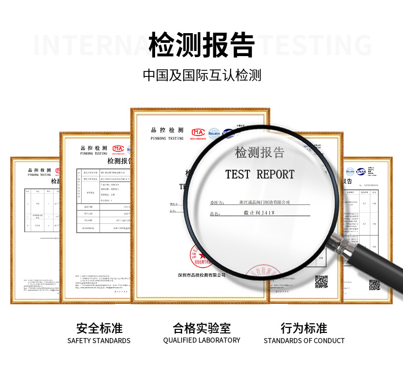 截止阀J41W-16P 25P 40P 64P 304 316L 不锈钢截止阀 法兰截止阀详情4