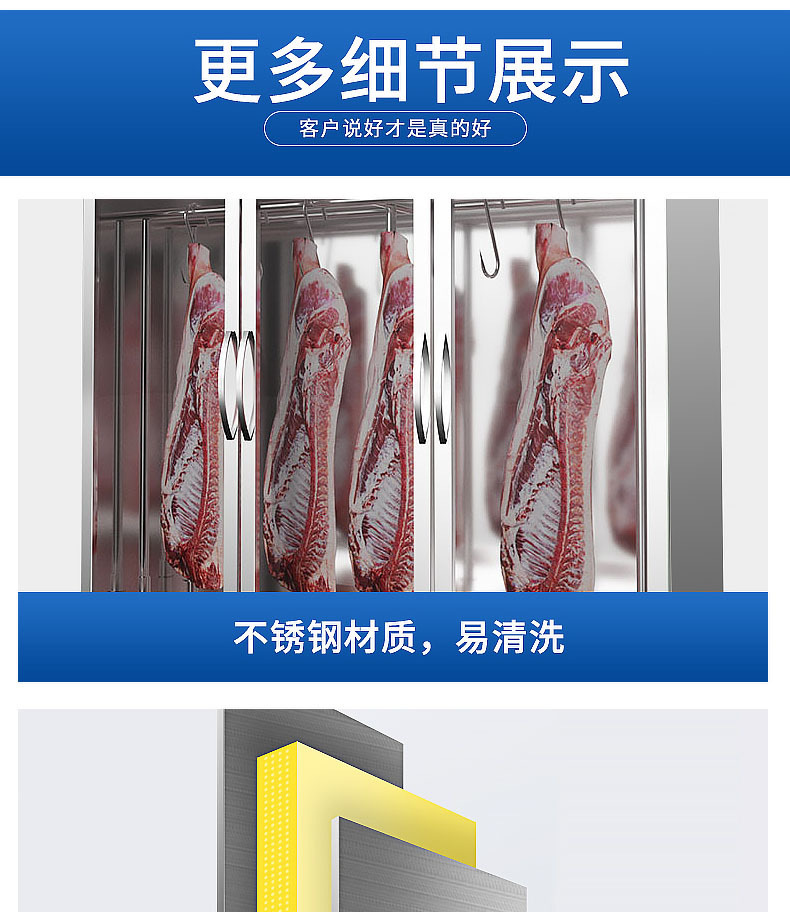 Wholesale of vertical meat hanging cabinets, stainless steel freezers, commercial freezing cabinets, single and double three-door refrigeration and preservation cabinets for beef and mutton pic 14
